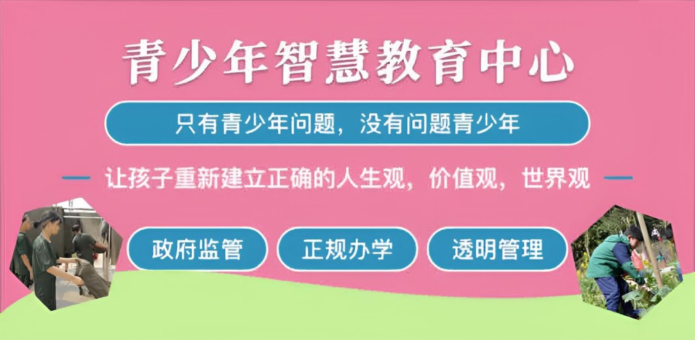 咸宁十大厌学叛逆管教学校