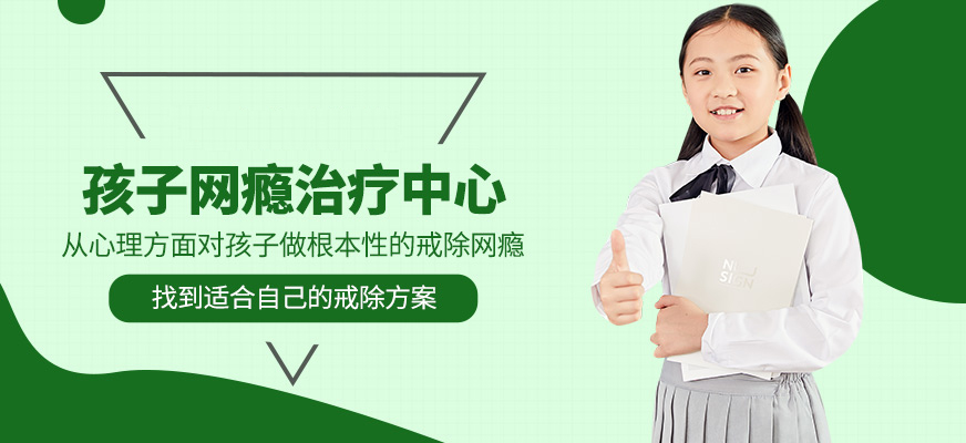 徐州中学生叛逆学校
