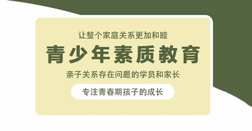 常州十佳少年叛逆行为矫正学校
