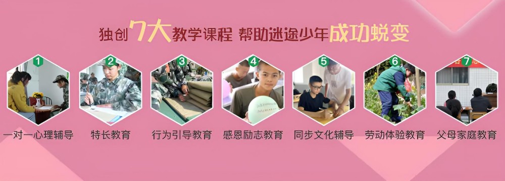 吴忠口碑好的叛逆厌学教育学校怎么办