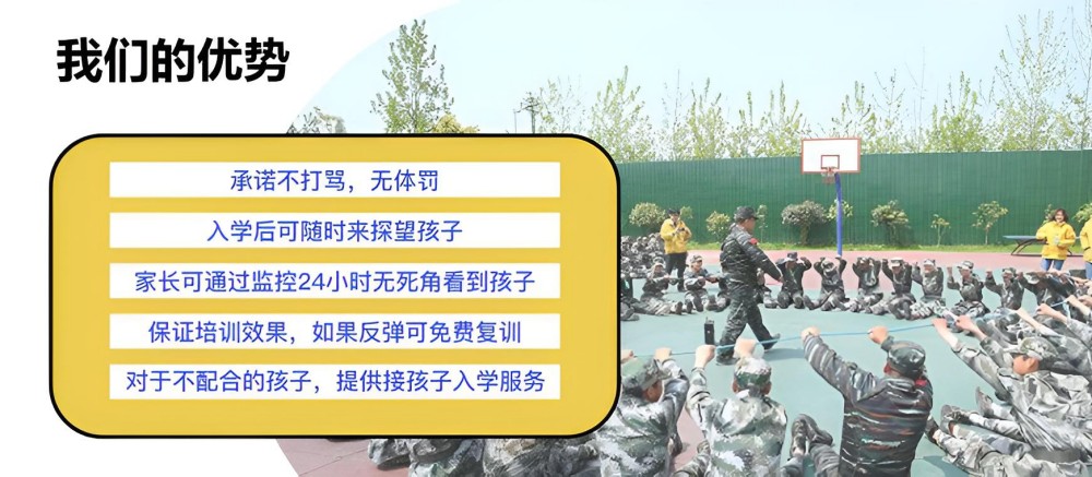 唐山厌学辅导教育基地