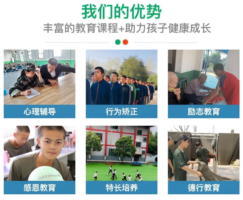 三亚孩子叛逆期军事化管理学校机构汇总