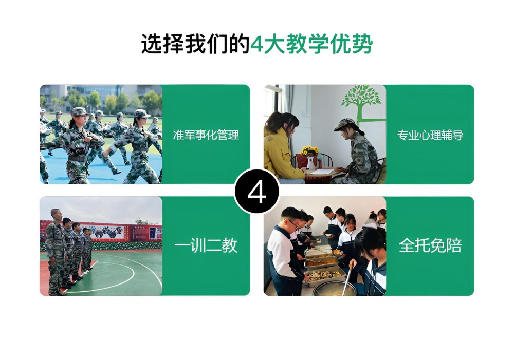 丽江纠正青少年叛逆学校