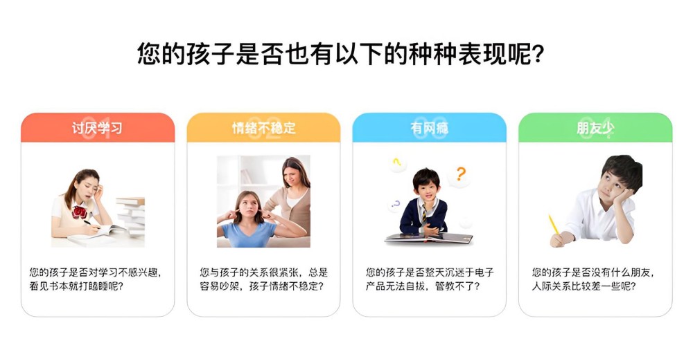 马鞍山TOP10叛逆心理教育学校精选榜单