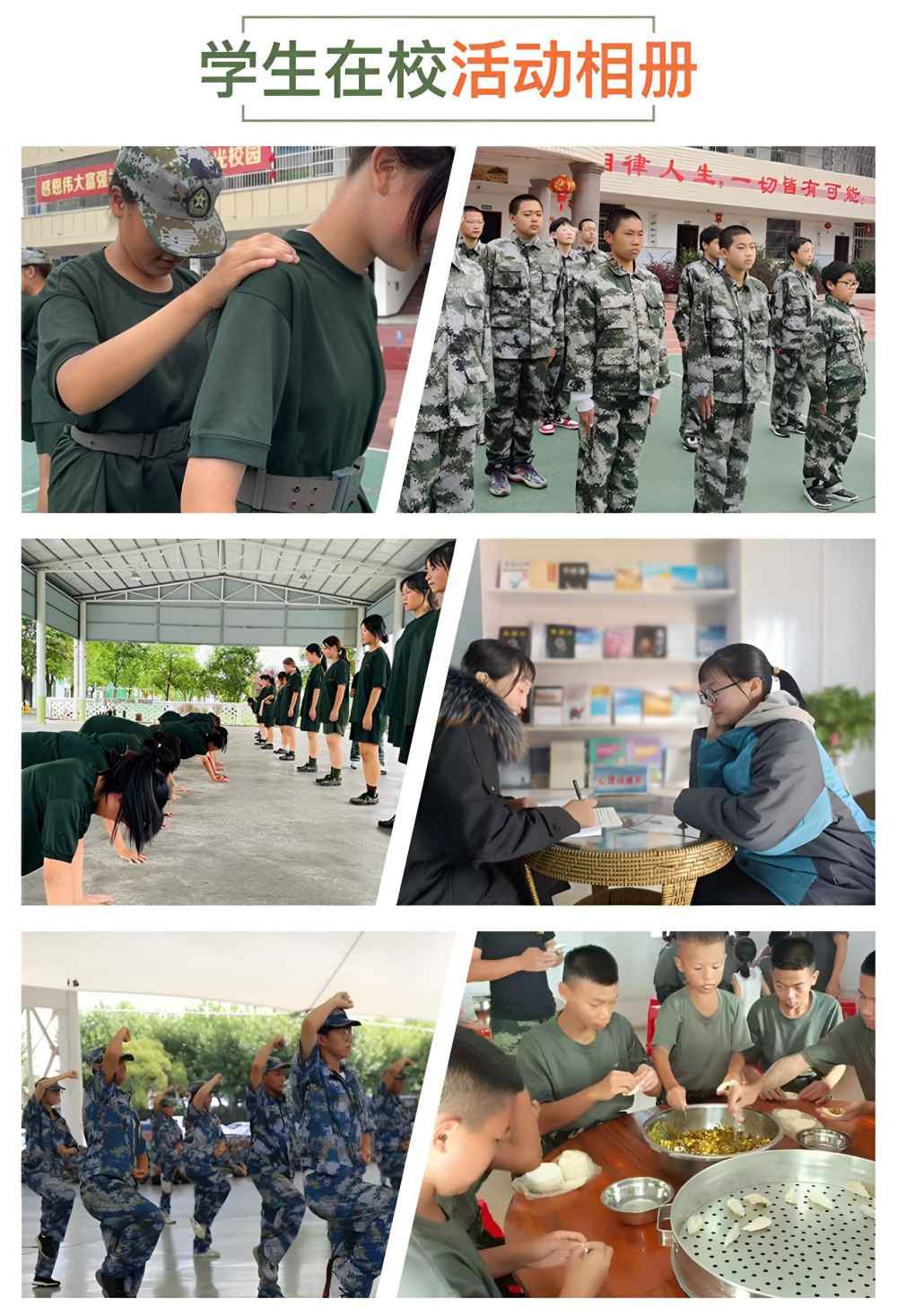 湘潭公办封闭叛逆学校