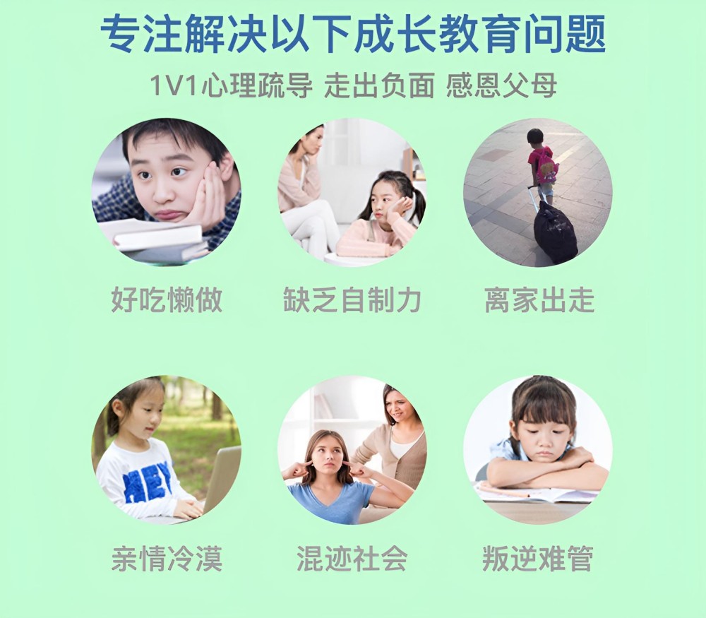 淮北靠谱的叛逆辍学特训机构