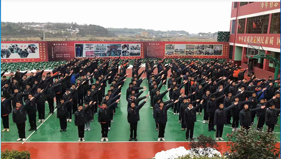 叛逆儿童教育学校