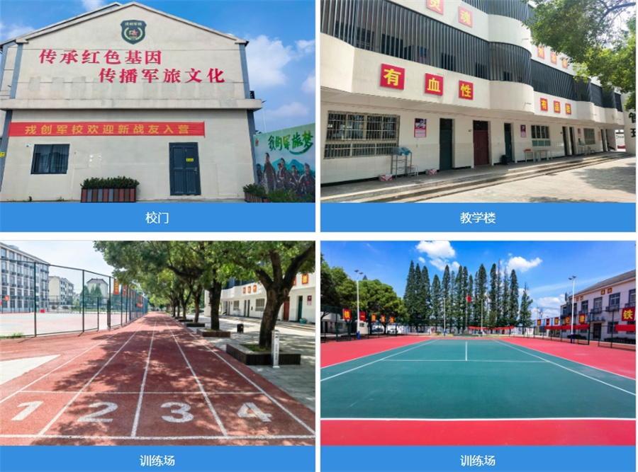 叛逆孩子军事化魔鬼训练营