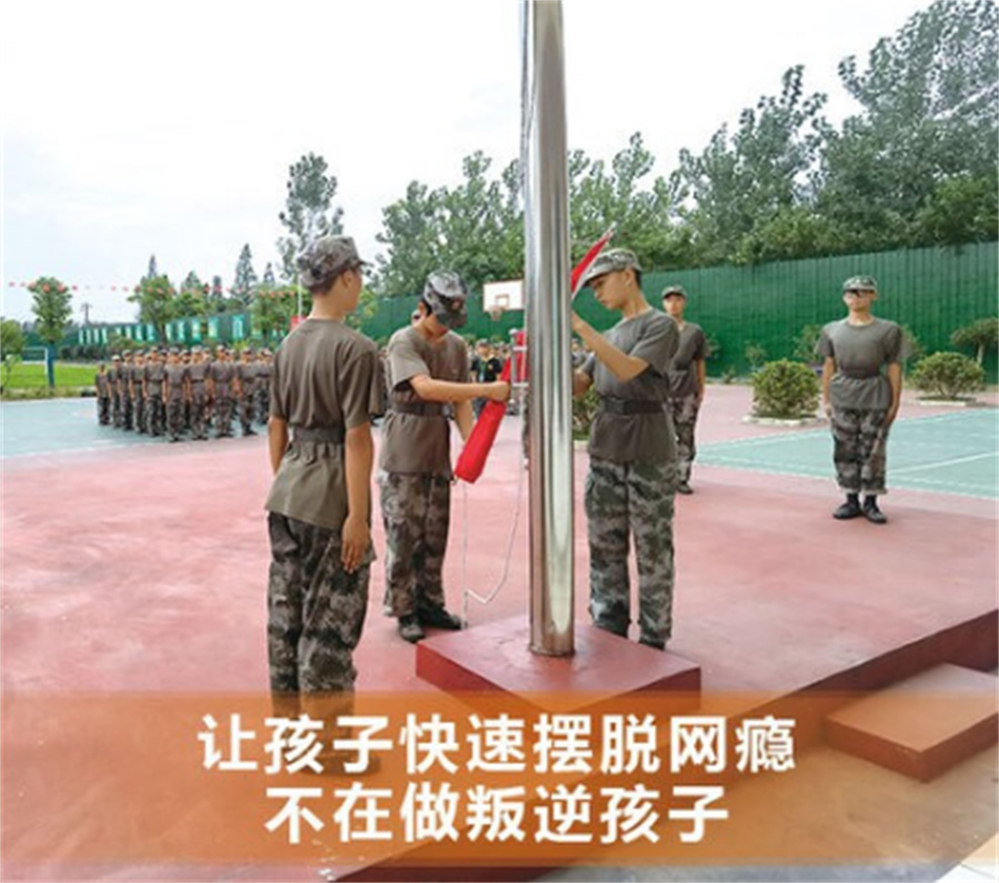 赤峰前10名叛逆未成年学校