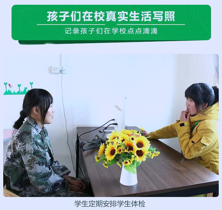 十大国内叛逆厌学戒网瘾管教学校