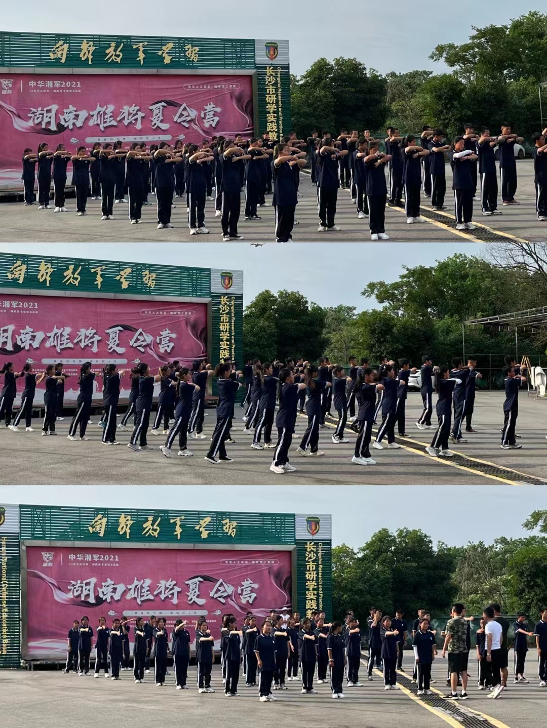 TOP10管教男孩叛逆学校综合评估