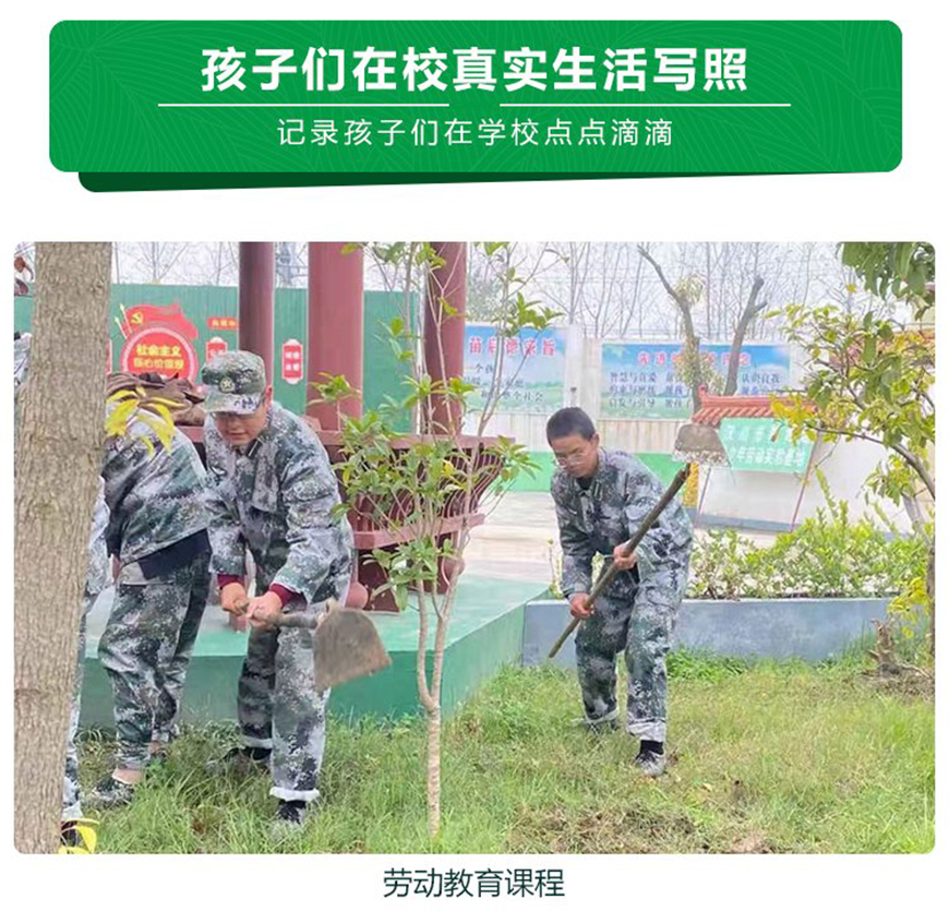 叛逆管教学校品牌榜