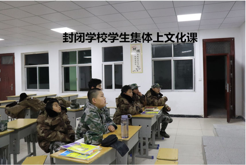 芜湖口碑好的军事管理学校叛逆名单榜