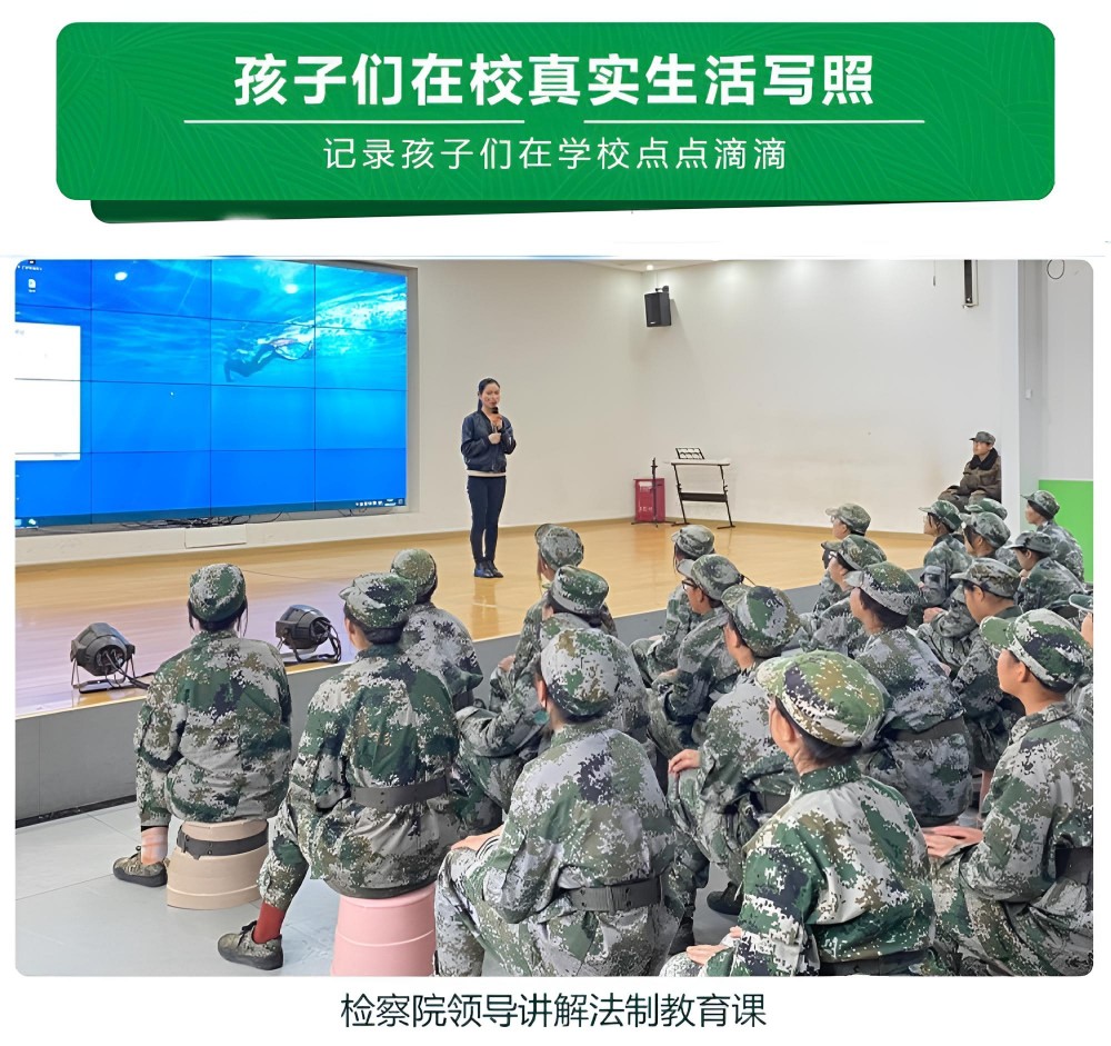 TOP10封闭式叛逆孩子管教学校