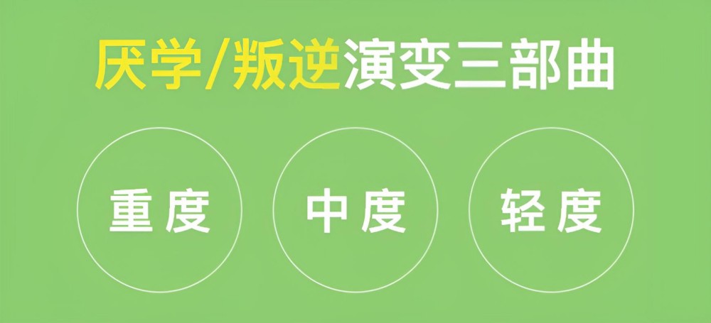 乌兰察布一线管叛逆孩子学校