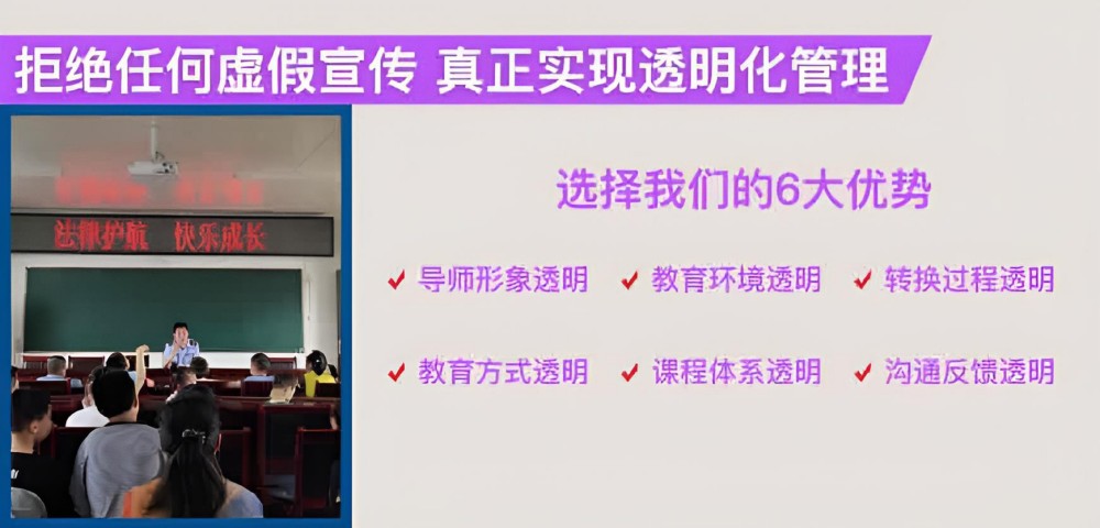 佛山一线青春期叛逆行为教育学校