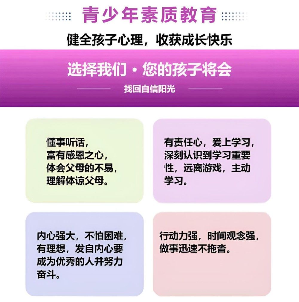 六安十大国内孩子叛逆学校
