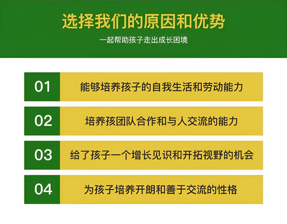 常州十佳少年叛逆行为矫正学校