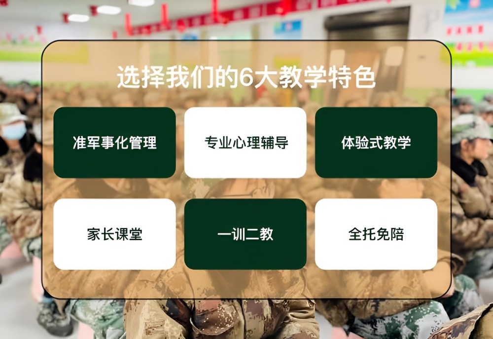 平阴县叛逆青少年改变学校